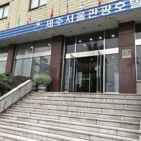 Seoul Tourist Hotell Jeju Exteriör bild